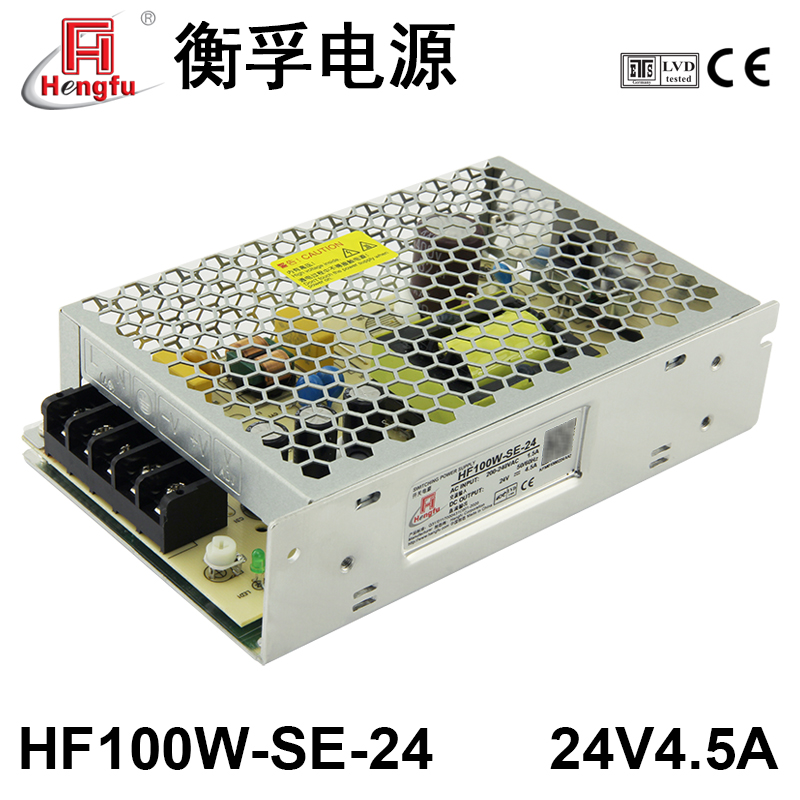 衡孚电源HF100W-SE-24直流稳压DC24V4.5A单路输出经济型开关电源 五金/工具 开关电源 原图主图