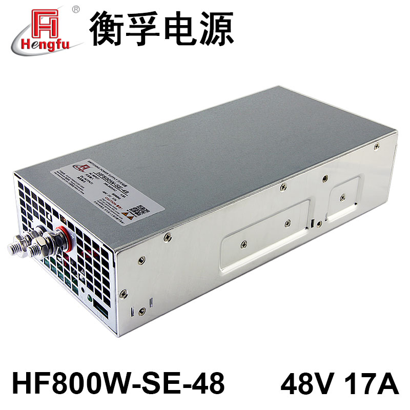 衡孚HF800W-SE-48直流电源AC220转DC48V17A小体积大功率开关电源