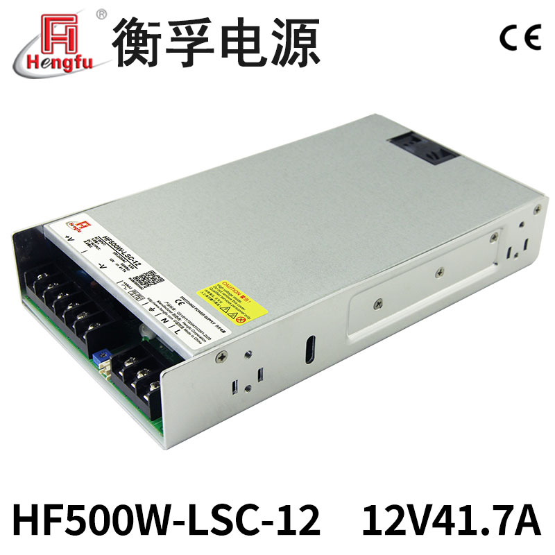 衡孚HF500W-LSC-12宽电网DC12V41.7A单路输出PFC小薄机壳开关电源