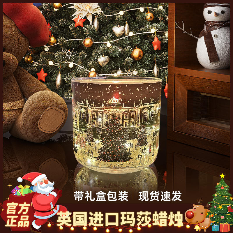 现货氛围感香薰生日礼物配礼盒