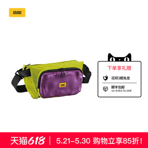原创小众设计斜挎包防水户外运动
