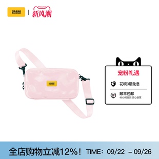 Crash 新品 亮面時(shí)尚 休閑斜挎包硬殼單肩包化妝包男女 Baggage