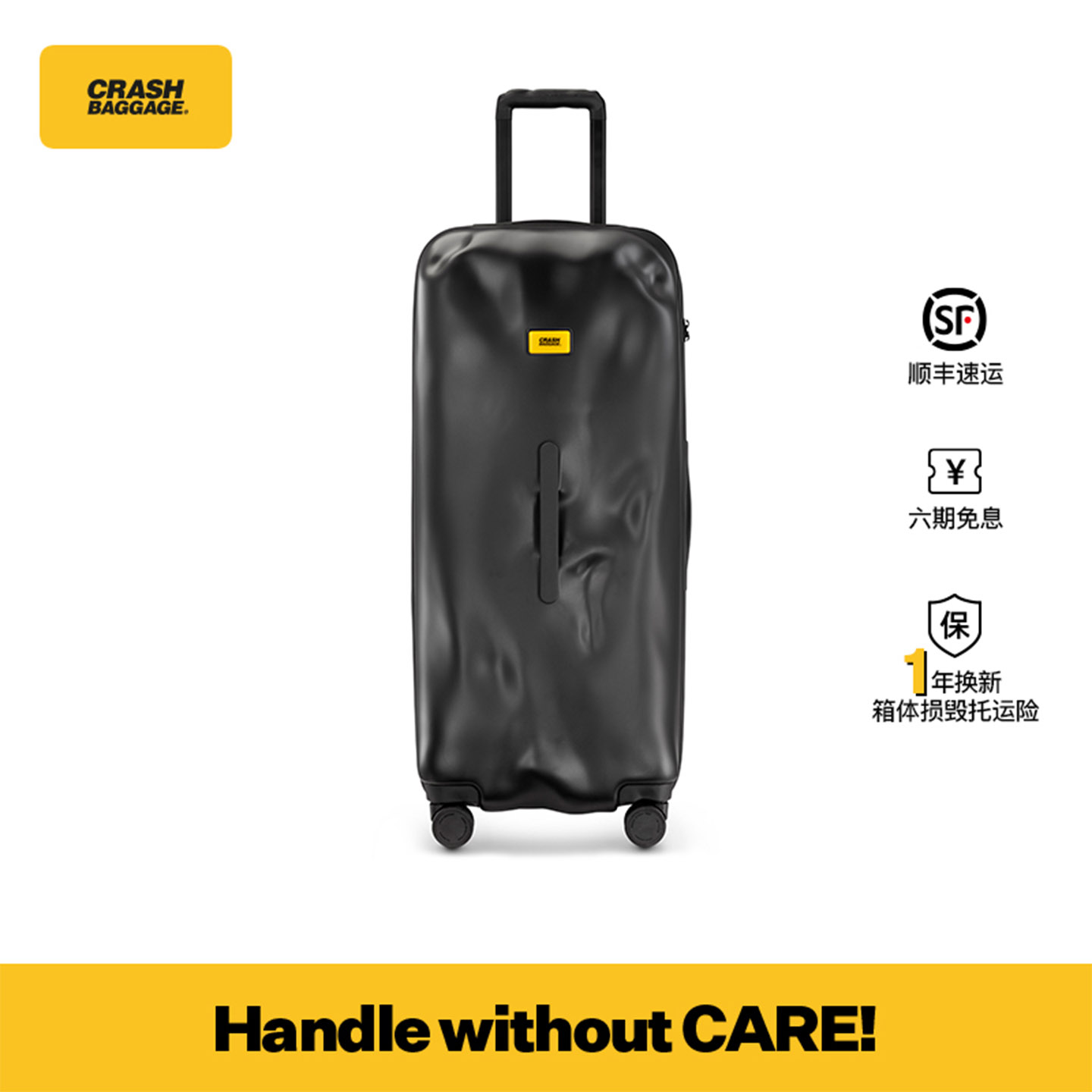 crashbaggage30寸凹凸行李箱