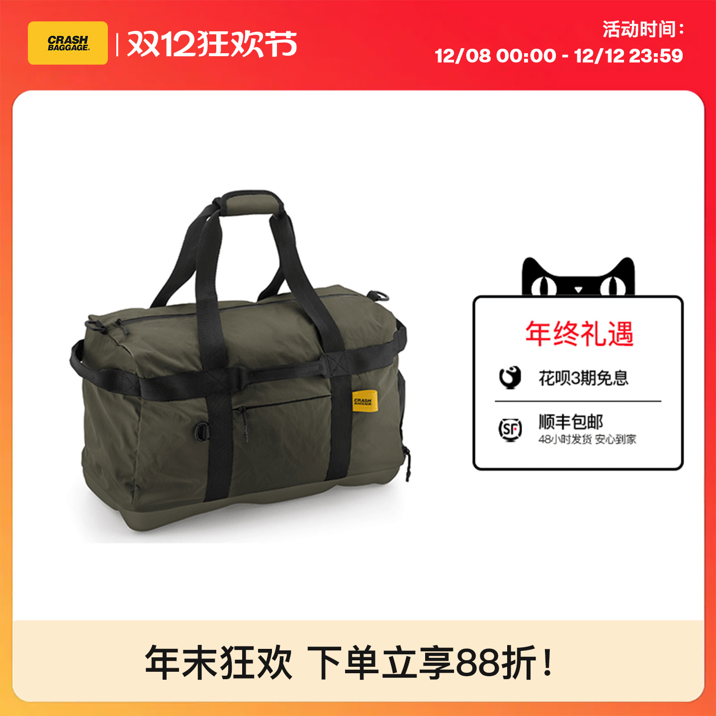 大容量旅行包行李包健身包