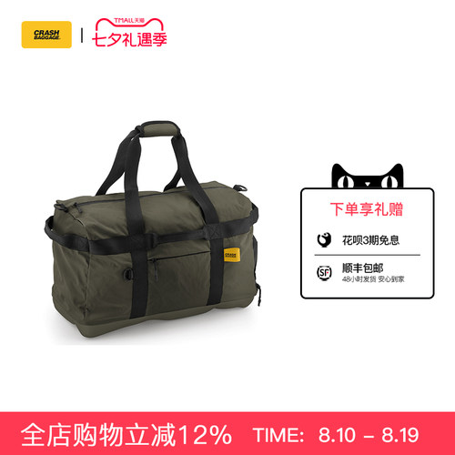 大容量旅行包行李包健身包