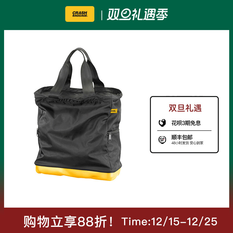 15寸电脑手提袋CrashBaggage