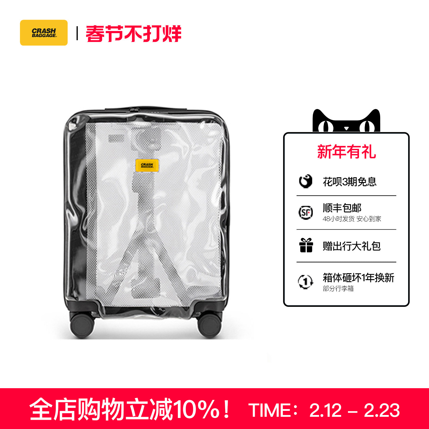 158cm是多少寸行李箱？按航司标准行李箱尺寸与判断方法