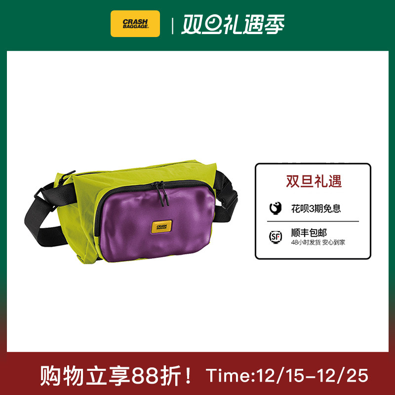 原创小众设计斜挎包防水户外运动