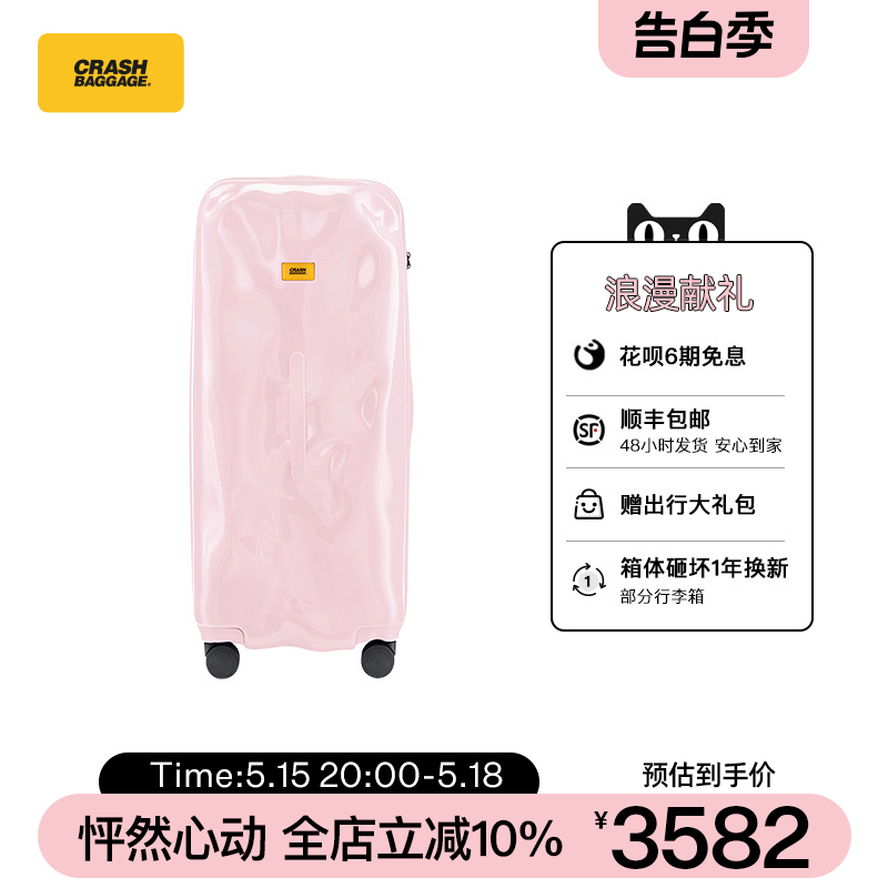 Crash Baggage【新品】行李箱TRUNK30寸旅行箱拉杆箱旅行箱男女