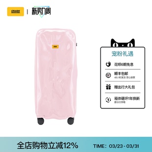 Crash Baggage行李箱TRUNK30寸26寸旅行箱拉杆箱旅行箱男女