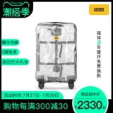 Crash Baggage Брендовый чемодан, Италия, популярно в интернете