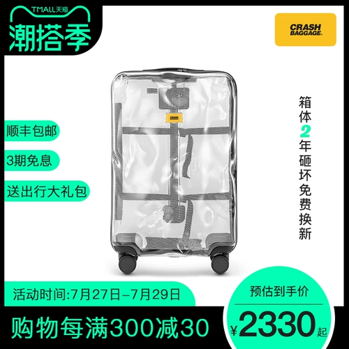 Crash Baggage Брендовый чемодан, Италия, популярно в интернете
