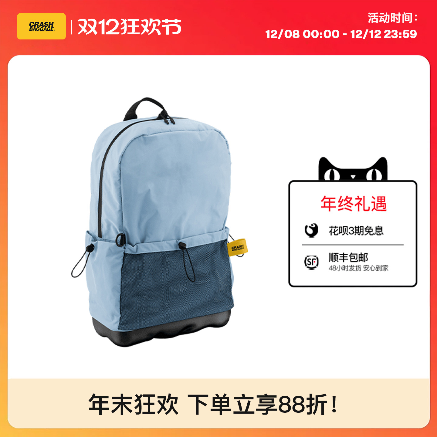 CrashBaggage16英寸电脑双肩书包