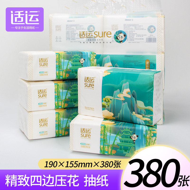 380张五层木浆压花抽纸