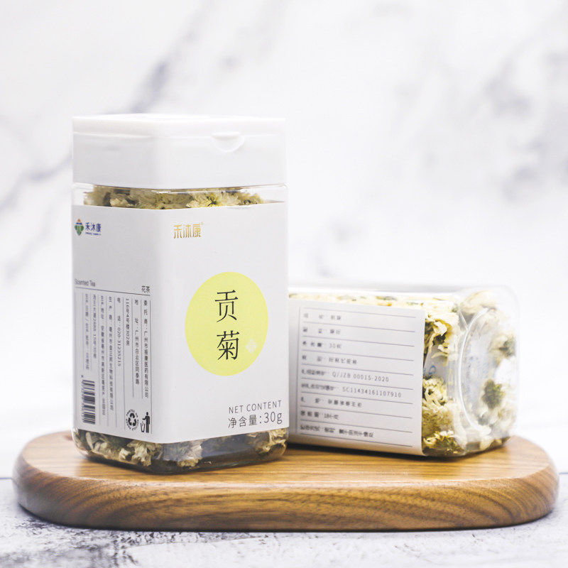 禾沐康菊花茶金丝皇菊黄菊一朵一杯茶叶花茶贡菊胎菊去火下火特级