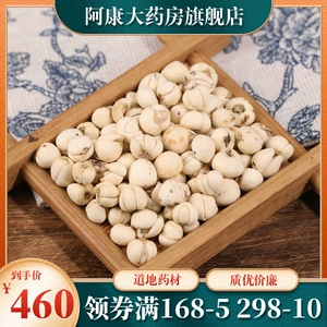 Huilongchuan Fritillaria 0,05 кг/сумка (Selected-Songbei) очистите флагманский флагманский магазин Lunge Lung