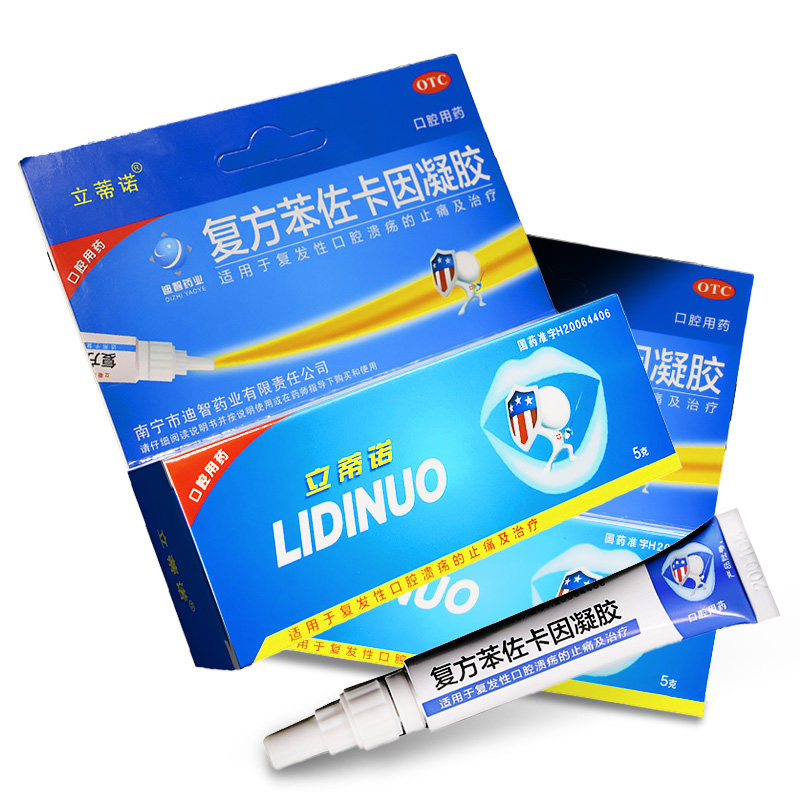 立蒂诺 复方苯佐卡因凝胶5g*1支/盒口腔溃疡