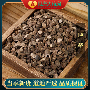 惠隆 仙茅500g(统)独脚丝茅山棕地棕中药饮片正品中药材四川