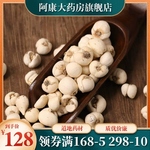 He Mukangchuan Fritillaria 10 г/бутылочный отбор прозрачная легочная мокрота Гермонд и флагманский флагманский кашля