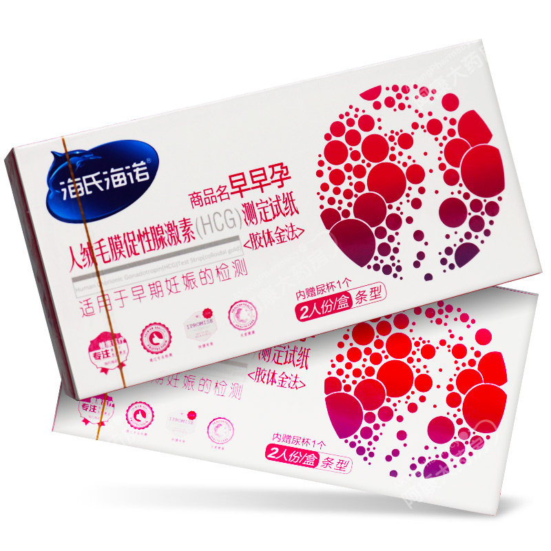 包郵】海氏海諾2條早早孕驗孕試紙HCG測試紙高精度早期妊娠檢測在類目 OTC藥品/醫療器械/計生用品, 計生用品, 早孕試紙中 - 來自Buy2taobao.com提供專業的淘寶代購服務