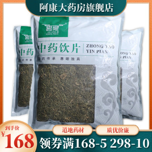 统 中药饮片正品 百蕊草500g 惠隆 安徽