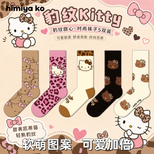himiya ko美拉德豹纹猫咪中筒袜女甜美可爱卡通堆堆袜ins潮棉长袜