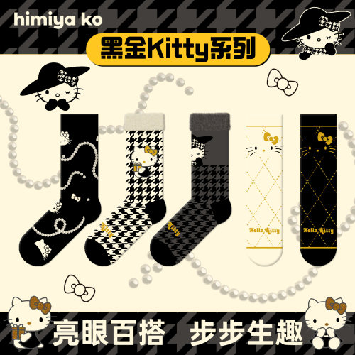 himiya ko可爱中筒袜子女卡通KT猫联名暗黑闺蜜礼物棉小香风女袜