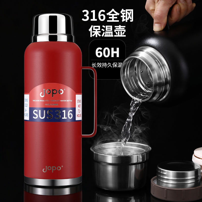 316全不锈钢保温壶2l车载便携