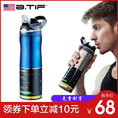 美国BTIF吸管保温杯成人男户外运动水杯女大容量健身水壶孕妇杯子