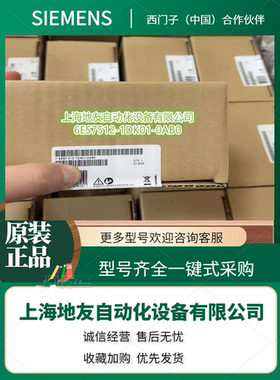 非实价议价议价6ES7512-1DK01-0AB0CPU 1512SP-1 PN 正品6ES75121