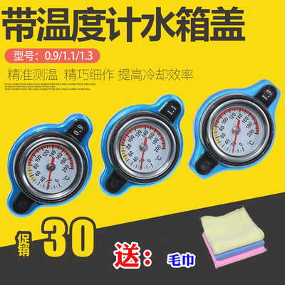 适配挖掘机配件住友水箱盖SH120/200/240260-5A1A2A3A5散热器盖子