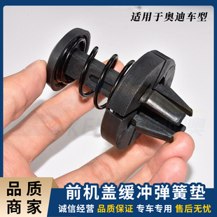 适用奥迪R8机盖缓冲弹簧引擎盖减震弹簧尾门限位簧后备箱弹簧配件