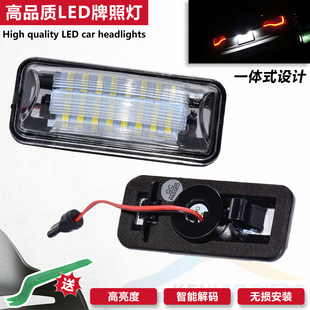 适用丰田FT86/GT86斯巴鲁森林人BRZ翼豹WRX力狮XV傲虎后牌照灯