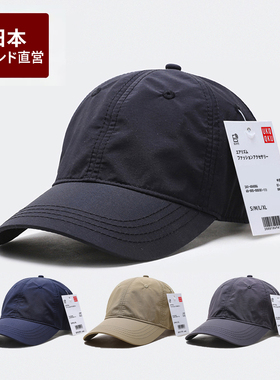 新款黑色速干棒球帽男女情侣款防泼水显脸小夏季户外防晒鸭舌帽子