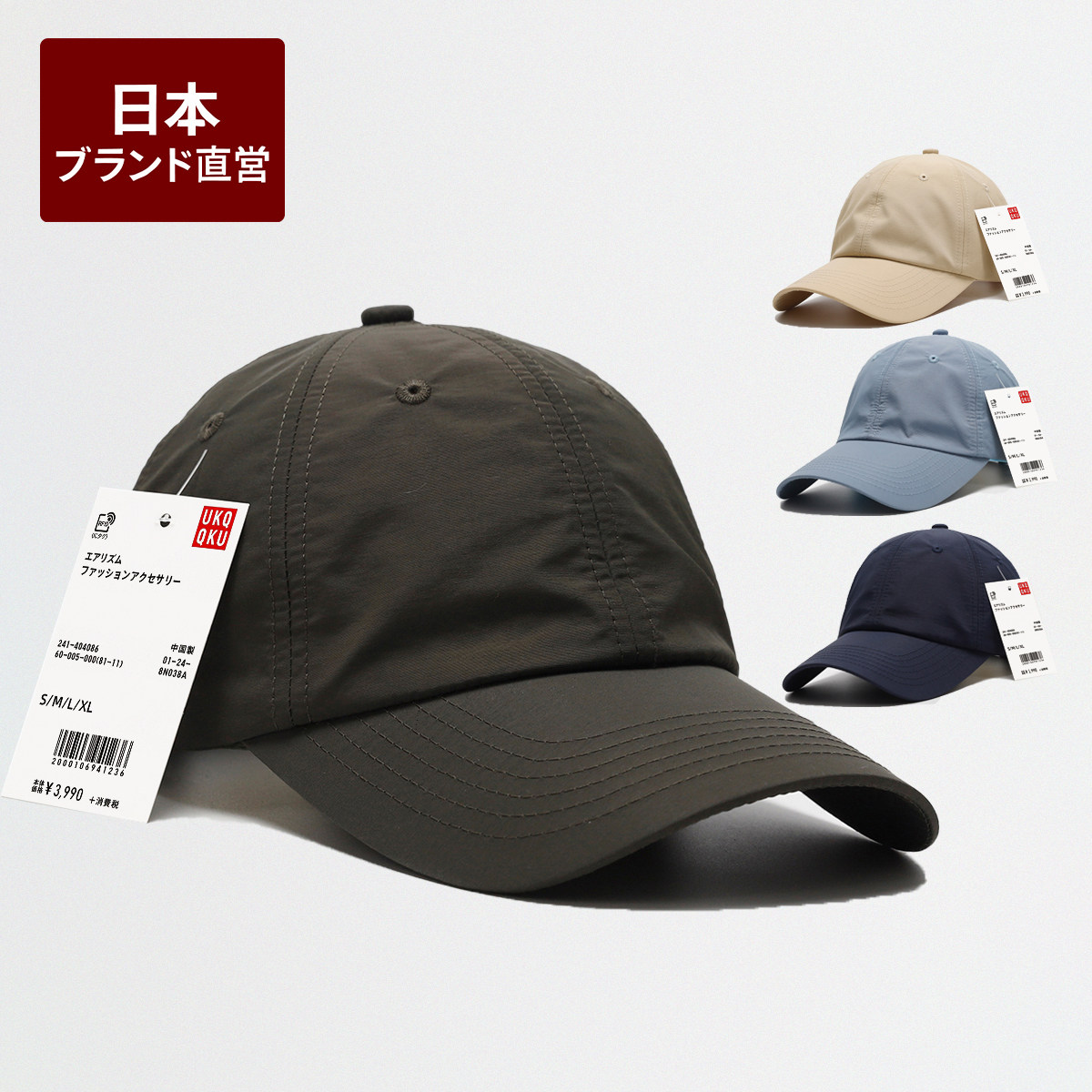 男女速干透气防晒棒球帽春夏