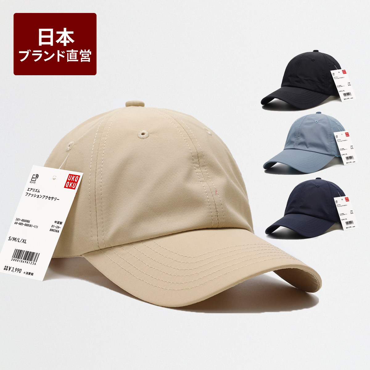 新款男女速干棒球帽户外透气遮阳防晒运动休闲时尚百搭潮流鸭舌帽