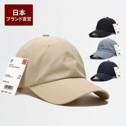 新款男女速干棒球帽户外透气遮阳防晒运动休闲时尚百搭潮流鸭舌帽