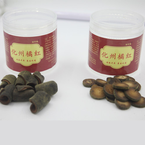 正宗陈年卷皮化橘红和正宗金毛橘红片各50克化州桔红化州特产正毛
