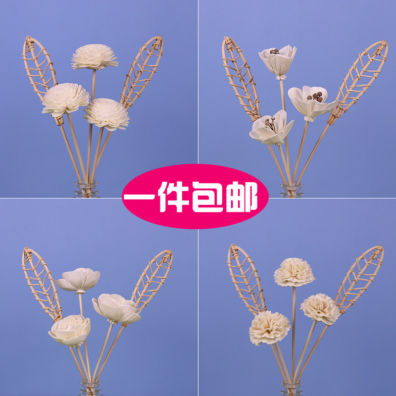 无火香薰藤条挥发棒 DIY香薰精油藤条干花扩香通草花束香熏瓶配件|ruв категории туалетные чище/санитарно - гигиенических салфеток/бумага/Ароматерапия, Ароматерапия товаров, аромат специй - от Buy2taobao.com для оказания профессиональной услуги покупки агента Taobao