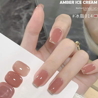 KaSi裸粉色甲油胶秋冬新款冰透色