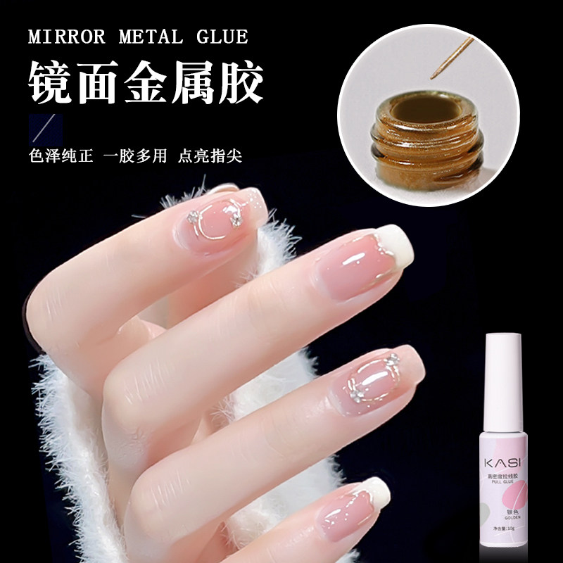 美甲铂金拉线胶勾边铂金胶爆闪高密度日式银黑色香槟色彩绘甲油胶