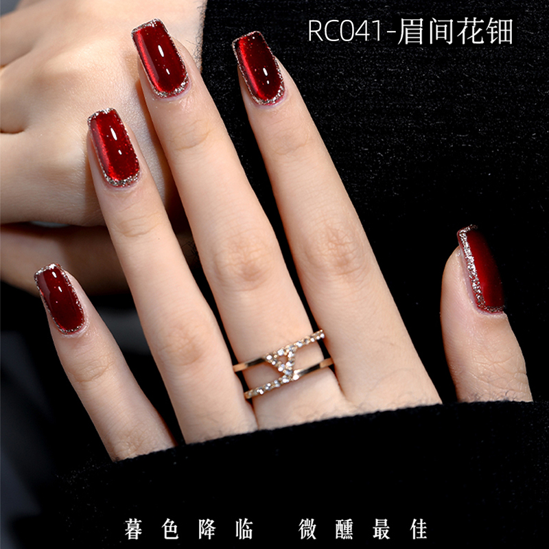 KaSi红宝石猫眼甲油胶晶石玻璃珠