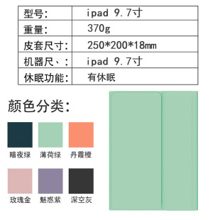 9.7 适用于 新款 iPad 寸蓝牙键盘皮套键盘保护套带笔槽 9.7保护套