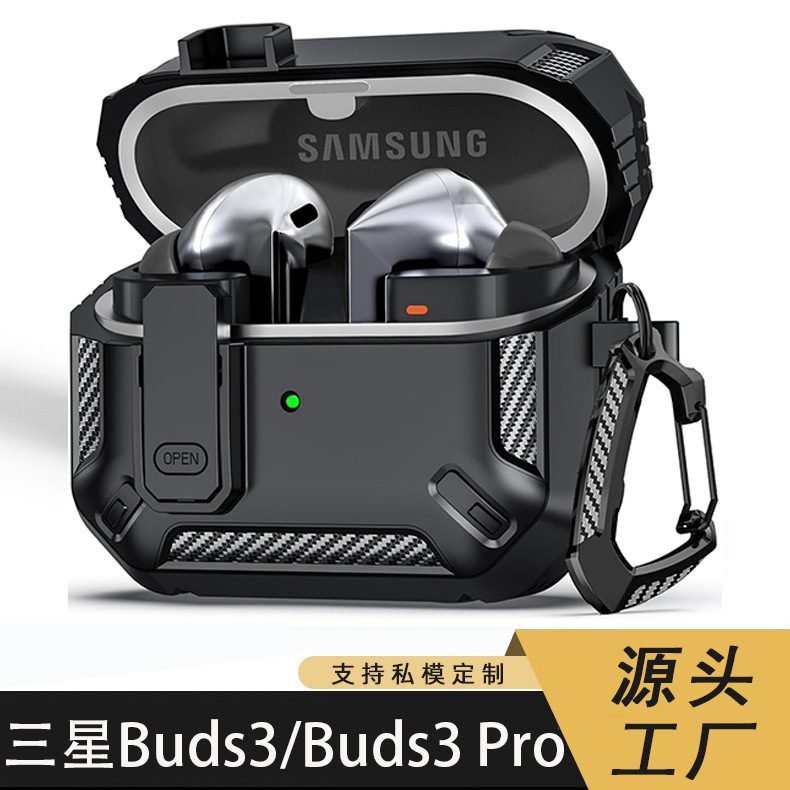 适用三星galaxy buds3保护套buds3pro保护壳buds 3户外防摔耳机壳