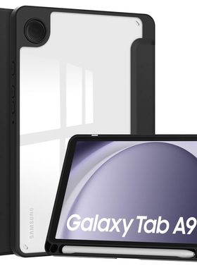 适用SamsungTab A9 SM-X110/X115平板保护套亚克力TPU笔槽皮套