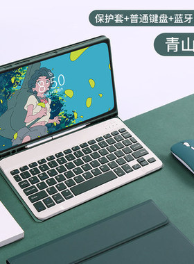 适用S9Ultra三星平板电脑6lite无线蓝牙键盘X保护壳皮套A8plus7FE