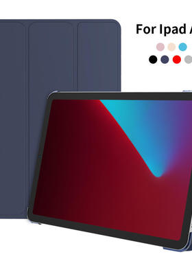 iPad Air4 10.9三折休眠平板皮套PC硬后壳iPad Pro2020防摔保护套