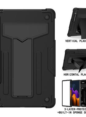 适用三星Tab S7 11寸T870硅胶平板套PC支架防震防摔T875保护壳