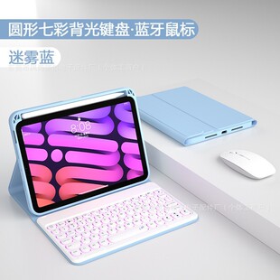 适用iPad11A16 2025平板保护套10.2圆帽普通背光Air6蓝牙键盘套装