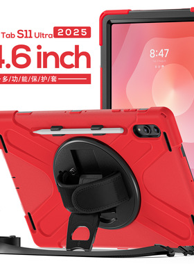 跨境适用2025年三星S11 Ultra旋转支架平板壳14.6肩带硅胶保护套